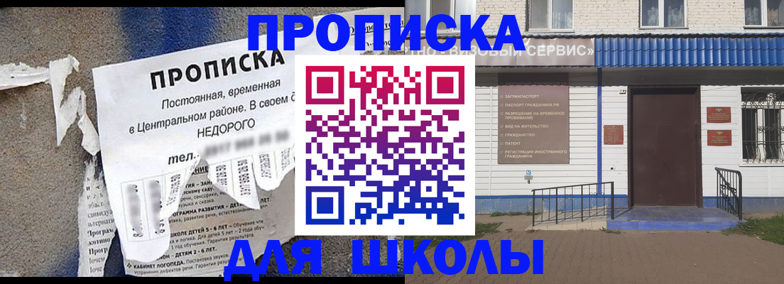 временная регистрация поиск в Назрани