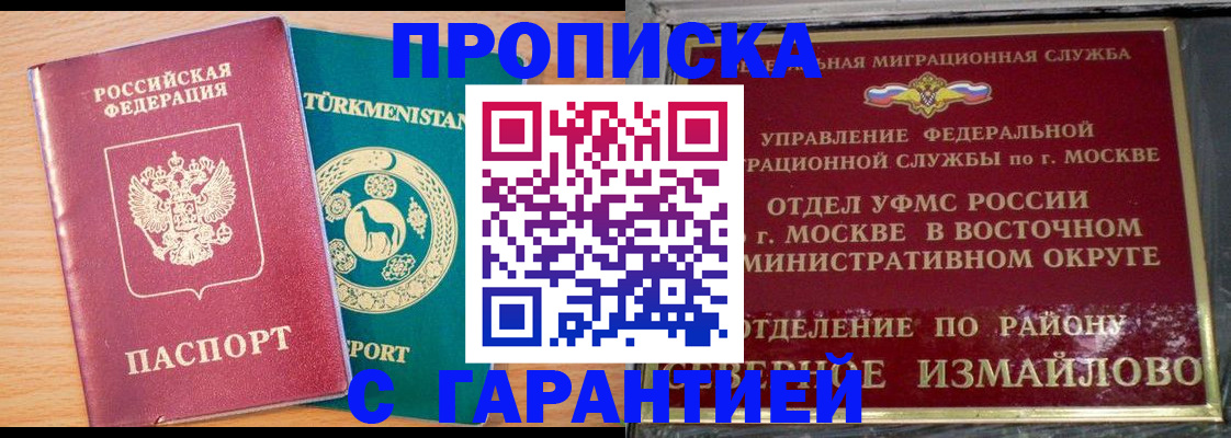 найти адрес прописки в Назрани