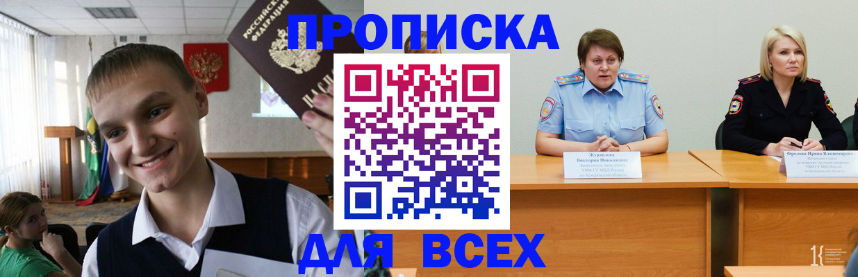 форма 3 в Назрани